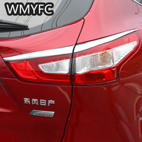 ABS Chrome Rear Tail Light Lamp Eyebrow Trim Cover accessories For Nissan Qashqai J11 2014 2015 2016 2017