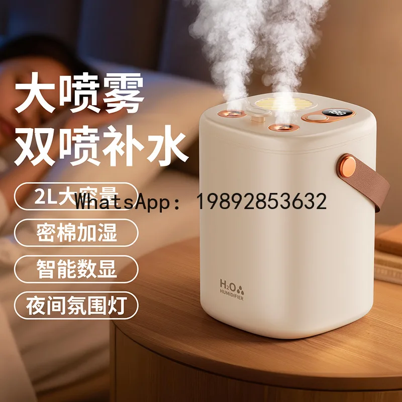 QQ Large capacity humidifier - quiet mist, perfect for office hydration