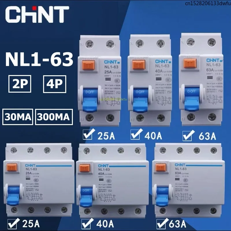 CHINT NL1-63 30MA 300MA Leakage Protector 2P 4P 25A 40A 63A Electromagnetic Residual Current Operated Circuit Breaker RCBO ELCB