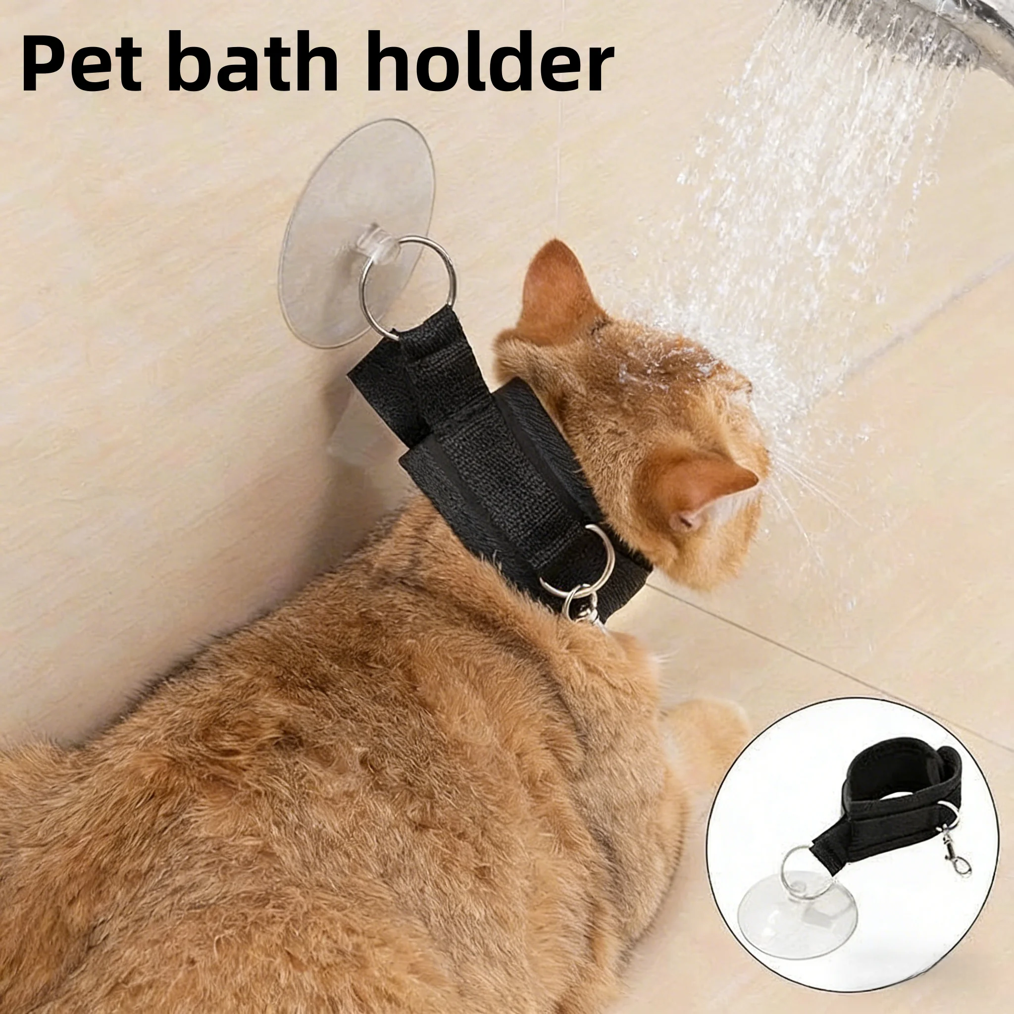 Pet bath holder, anti-scratch and anti-tampering, pet dog bath tool, cat shaving, nail trimming and bath  cleaning supplies