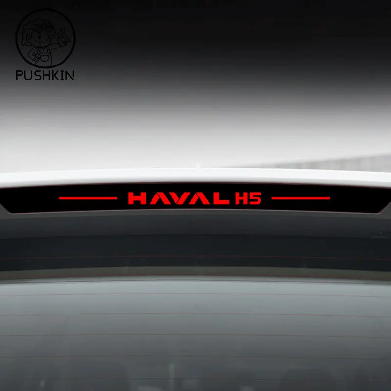For HAVAL H5 II 2023 2024 2025 Decals High Mounted Stop Brake Lamp Light Car Styling Rear Fog Lamp Sticker