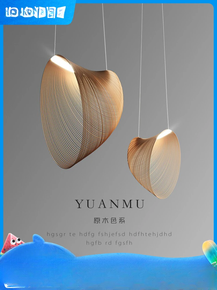 Italian designer restaurant chandelier 2023 new living room lamp Nordic wood art creative quiet wind bar table lamp