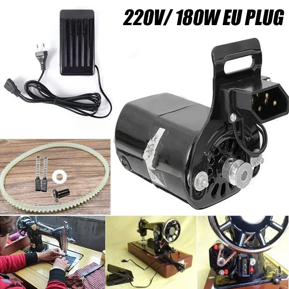 220V 180W 0.9A silnik do domowej maszyny do szycia z kontrolerem pedału nożnego domowa maszyna do szycia część zamienna przybory do szycia