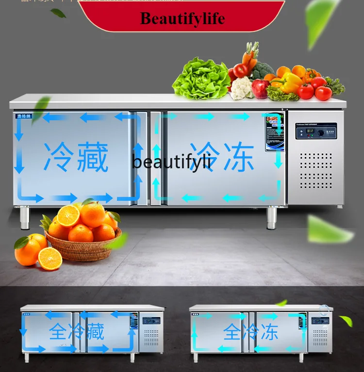 

E132 Commercial Workbench Cabinet Freezer Storage Food in Refrigerator Kitchen Hotel Console Milk Tea Shop Flat Freezer