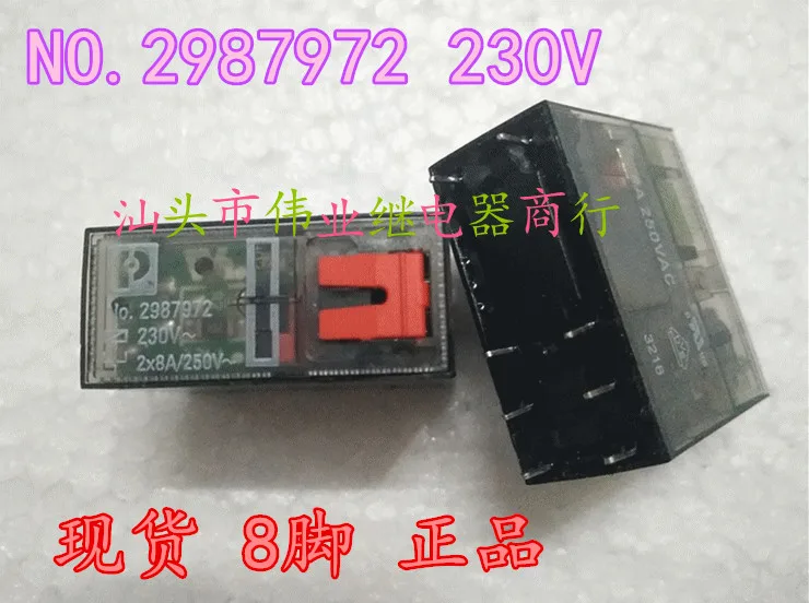 NO.2987972 230V   8A 8Pin 