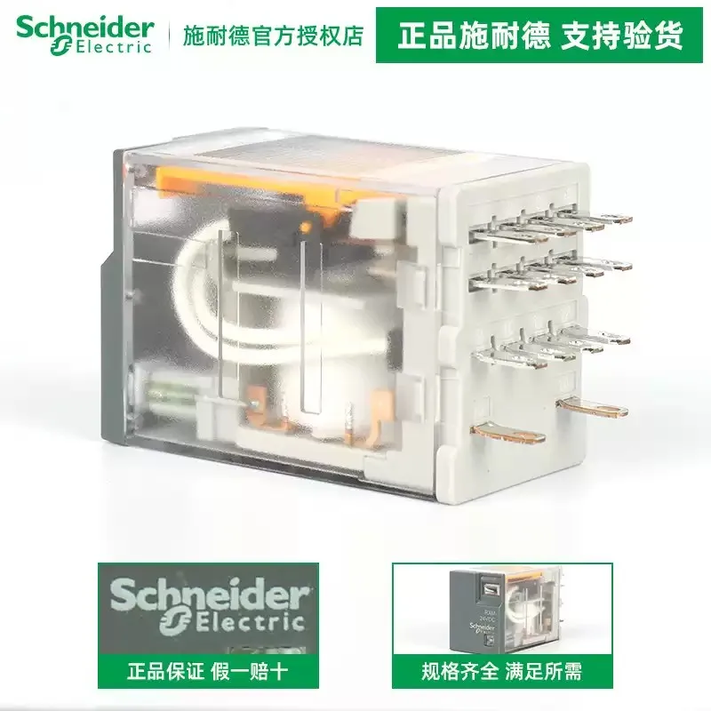 Origineel Schneider Electric miniatuurrelais RXM4LB2BD/4LB2P7/4LB2B7/4LB2F7/4LB2JD