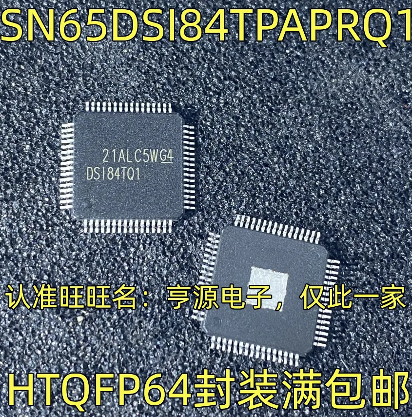 1-10PCS ISO8200 ISO8200BTR DSI84TQ1 SN65DSI84TPAPRQ1 LMP90080Q LMP90080QMH ADV7179KCPZ ADV7179KCP ADV7179