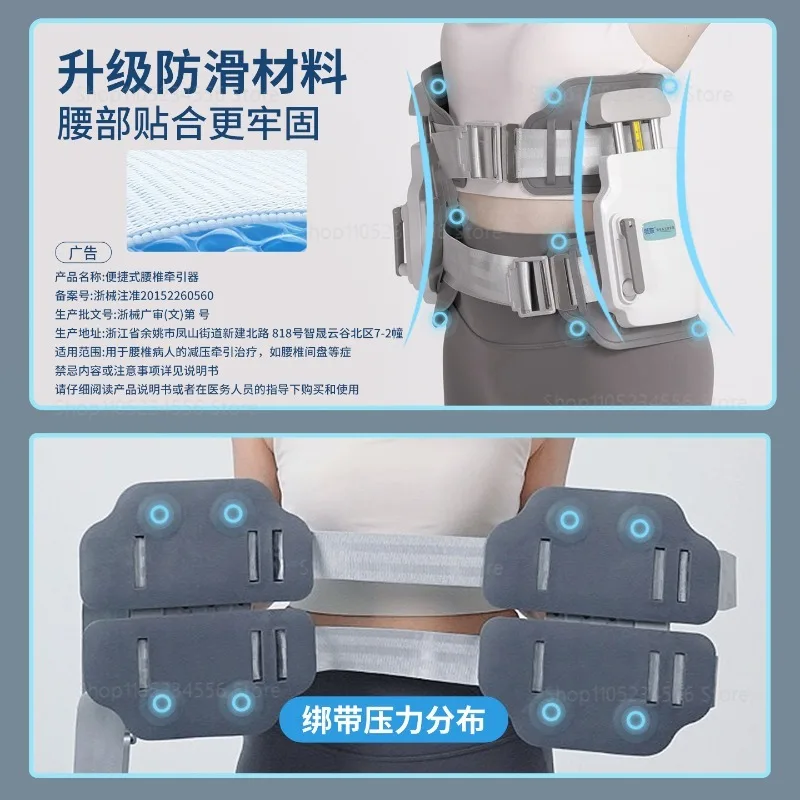 حزام جهاز تخفيف الضغط القطني الطبي في الفضاء بين طبق الخصر الممتاز مصحح الوضعية #5