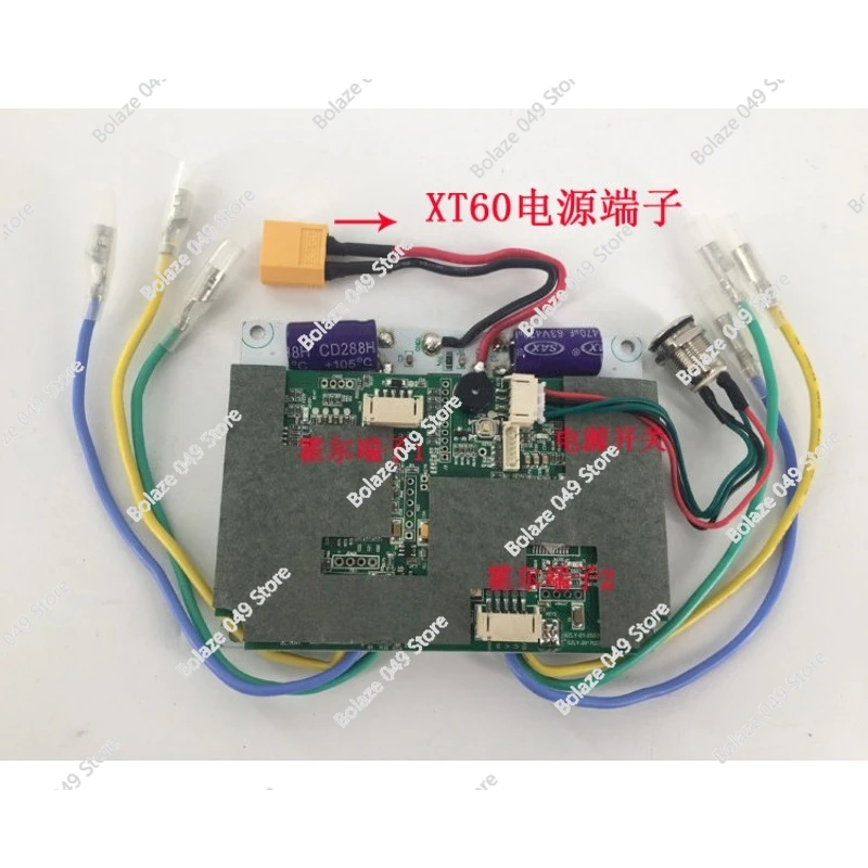 Electric four-wheel skateboard controller Zhengxuan wave dual drive motor ESC support 6s 7s 10s DIY modification
