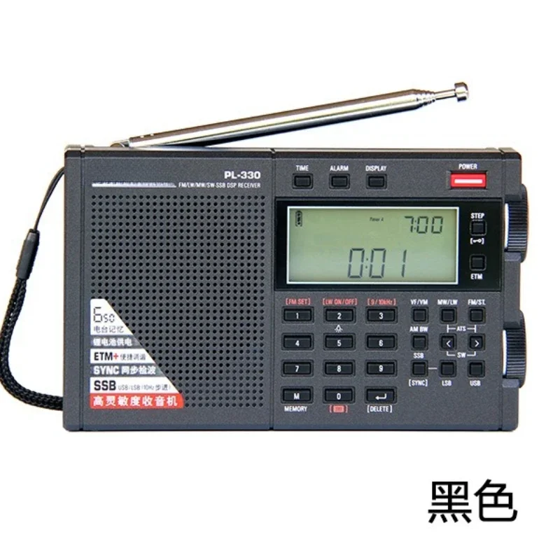 

PL-330 FM Long Wave Medium Wave Short Wave Single Sideband Portable, Full Band Radio