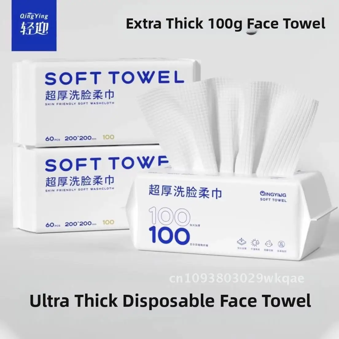 ผ้าขนหนูหนาพิเศษ 3 ชิ้น 60 แผ่น ผ้าขนหนูแบบใช้แล้วทิ้ง ใช้ได้ทั้งเปียกและแห้ง นุ่มสบายผิว เหมาะสำหรับใช้ในบ้าน ท่องเที่ยว งานแต่งงาน งานวันเกิด