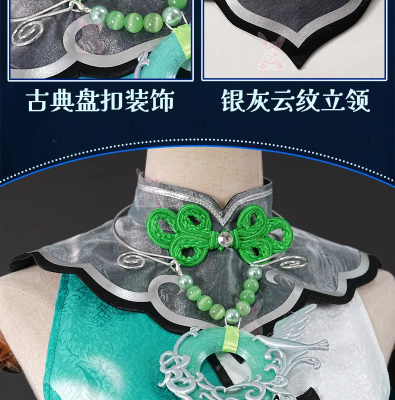 

Vsinger Luo Tianyi Green Jade Cosplay Costume Ancient Style Full Set Halloween Uniform Suits Clothes Anime Outfits Women HCos