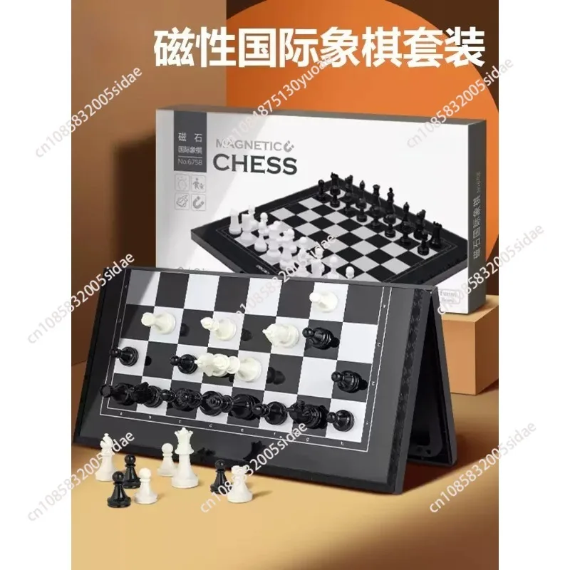 Magnetic Chess Pieces Self Teaching Program Beginners Chess Computer Electronic Board with Talking English
