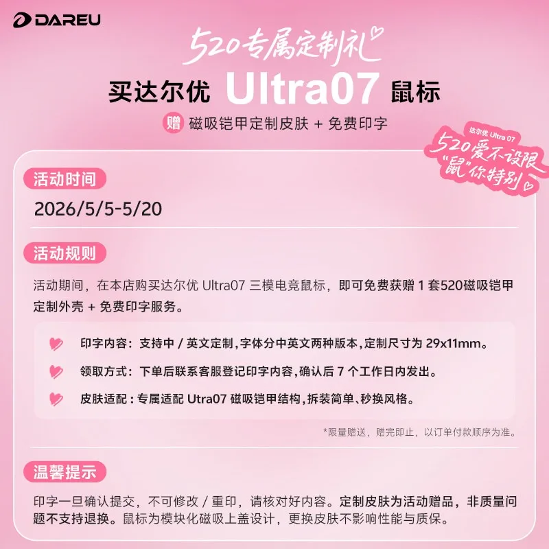 Valentine's Day Gift Dareu Ultra07 Mouse Wireless Tri Mode Support Customized Signature Low Latency Gaming Office Mouse