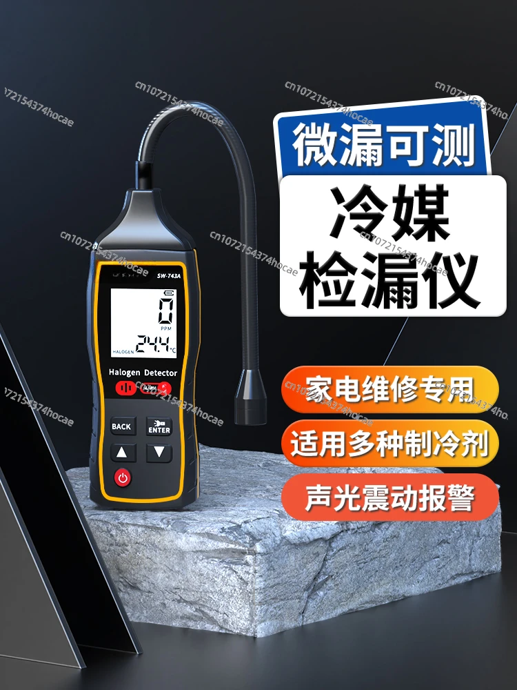 Air conditioning refrigerant leak detector, flammable gas automotive refrigerant Freon snow dog nose detector