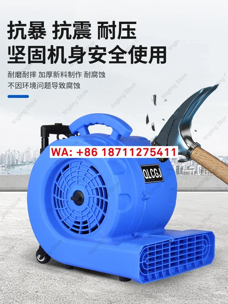 Floor dryer, hot and cold floor dryer, small commercial high power home toilet, toilet dehumidification hair dryer