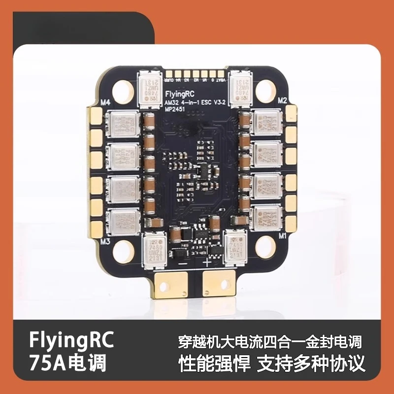 

FlyingRC 75A 4IN1 ESC V3 2 High Current Quad in One Golden ESC for FPV Drone Support Multiple Protocols