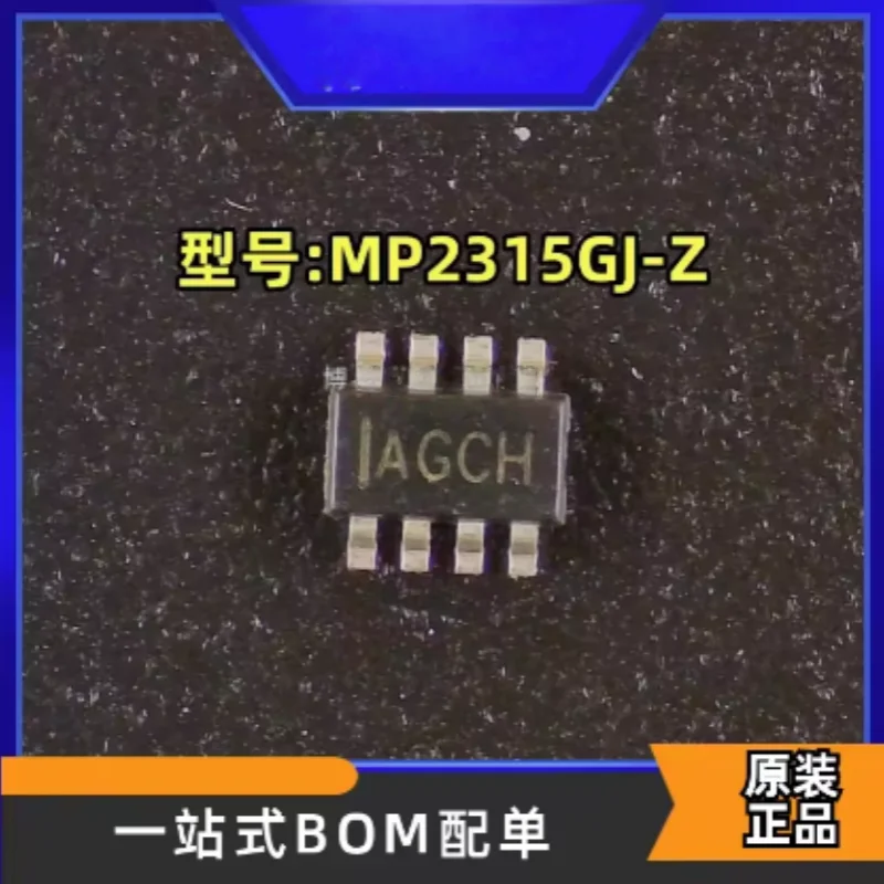 10PCS Brand new original model: MP2315GJ-Z Screen printing: AGCH Package: SOT23-8