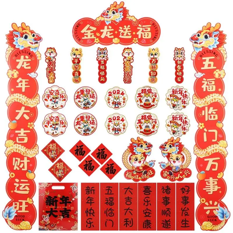 34Pcs Chinese New Year Spring Festival Couplets Decals Includes Chunlian Year of Dragon Door Stickers Fu Character Ornaments