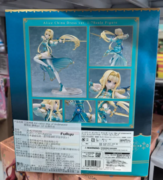 【SF】F:NEX Sword Art Online Alice Arc Alien War Alice Zibeluku Alice Synthesis Sati 1/7 Scale Figures Anime Collection
