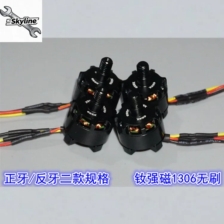 model aircraft high-speed brushless motor 3000KV aircraft4-axis multi-rotor crossing machine front  back teeth brushless motor