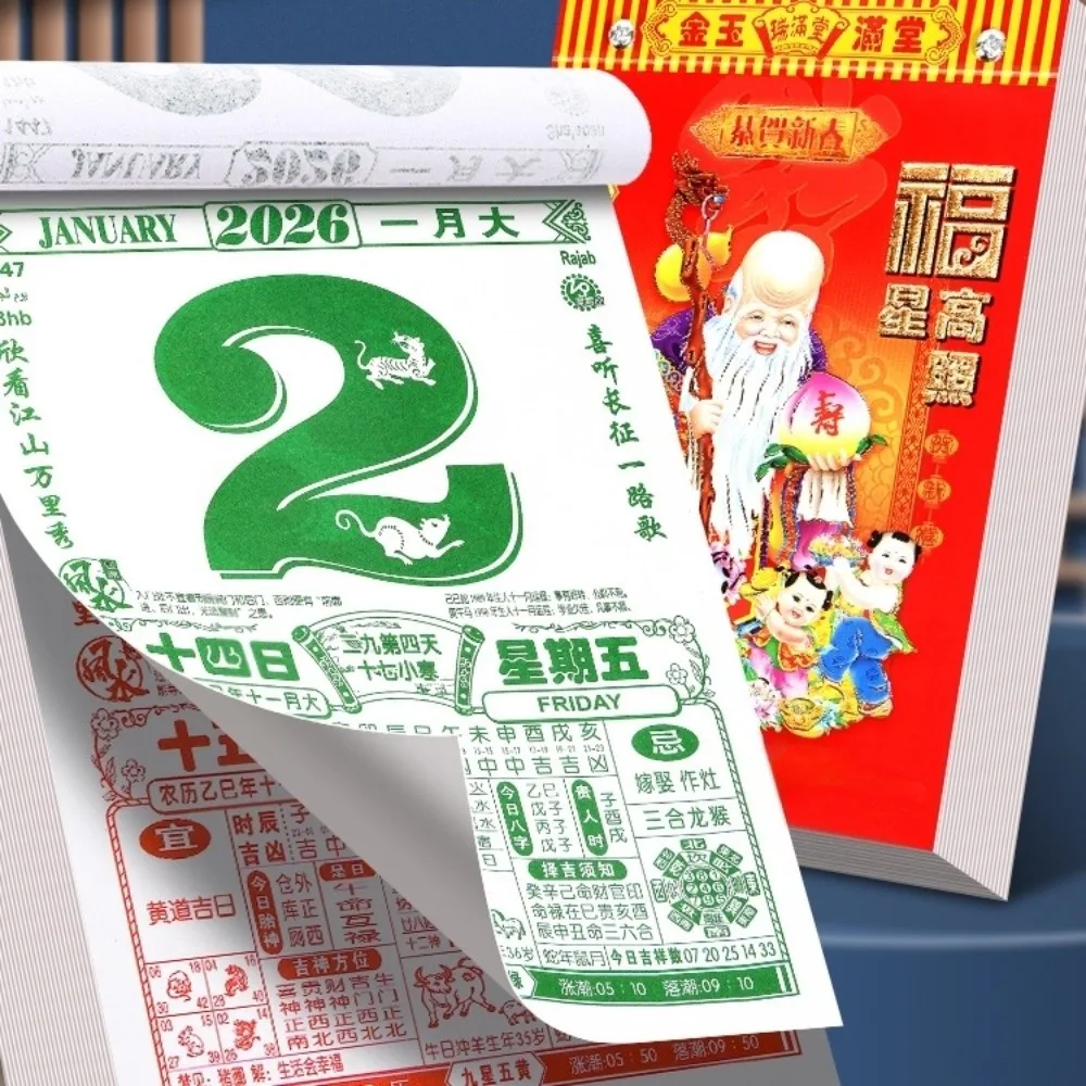 

Year of Horse 2026 Chinese Traditional Calendar Schedule Yearly Agenda Tearable Lunar Year Calendar Daily Lucky