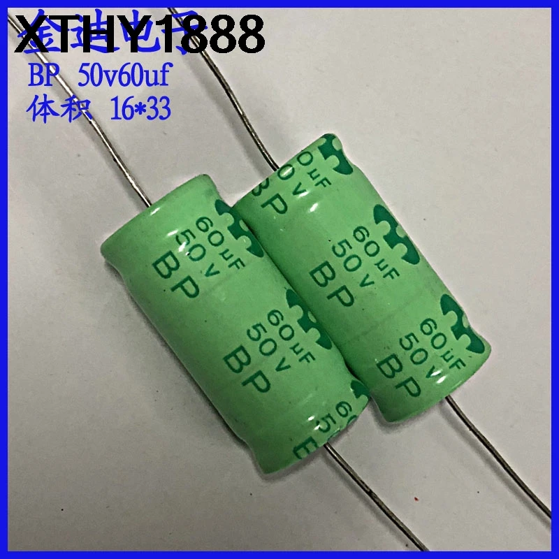2PCS 60uf 50V audio frequency division axial BP non-polar electrolytic capacitor 50v 60uf 16X33mm