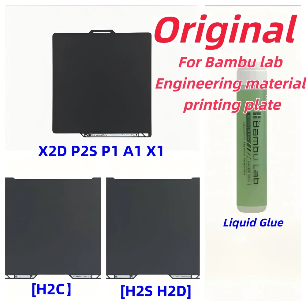 

Оригинальная печатная пластина из инженерного материала для 3D-принтеров Bambu Lab X2D, P2S, P1, A1, X1, H2, X2D Build Plate, аксессуары для 3D-принтеров