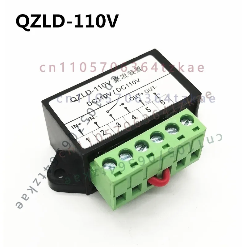1pcs QZLD-110V Rectifier Device DC110V/DC110V Elevator Brake Rectifier Module