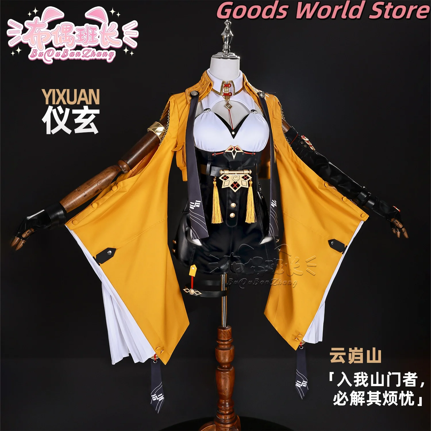 

Новый костюм для косплея Иксюань из игры Zenless Zone Zero (2026), для Хэллоуина, вечеринок и ролевых игр, аниме-одежда