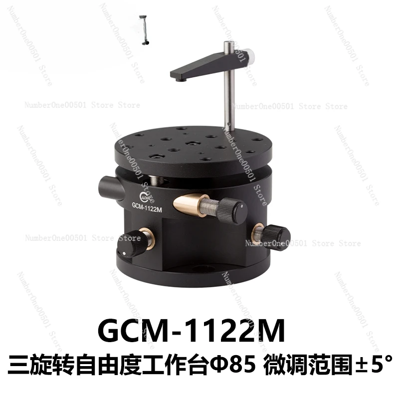 

GCM-1121M three-rotation degree degree table, optical rotary translation table, laboratory equipment