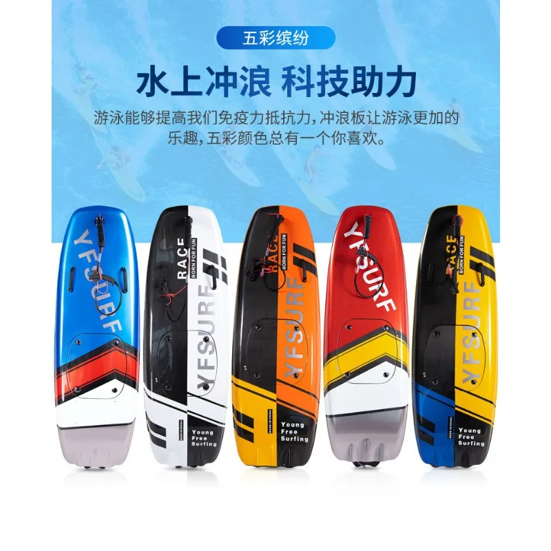 Sea Skateboard aangedreven surfplank