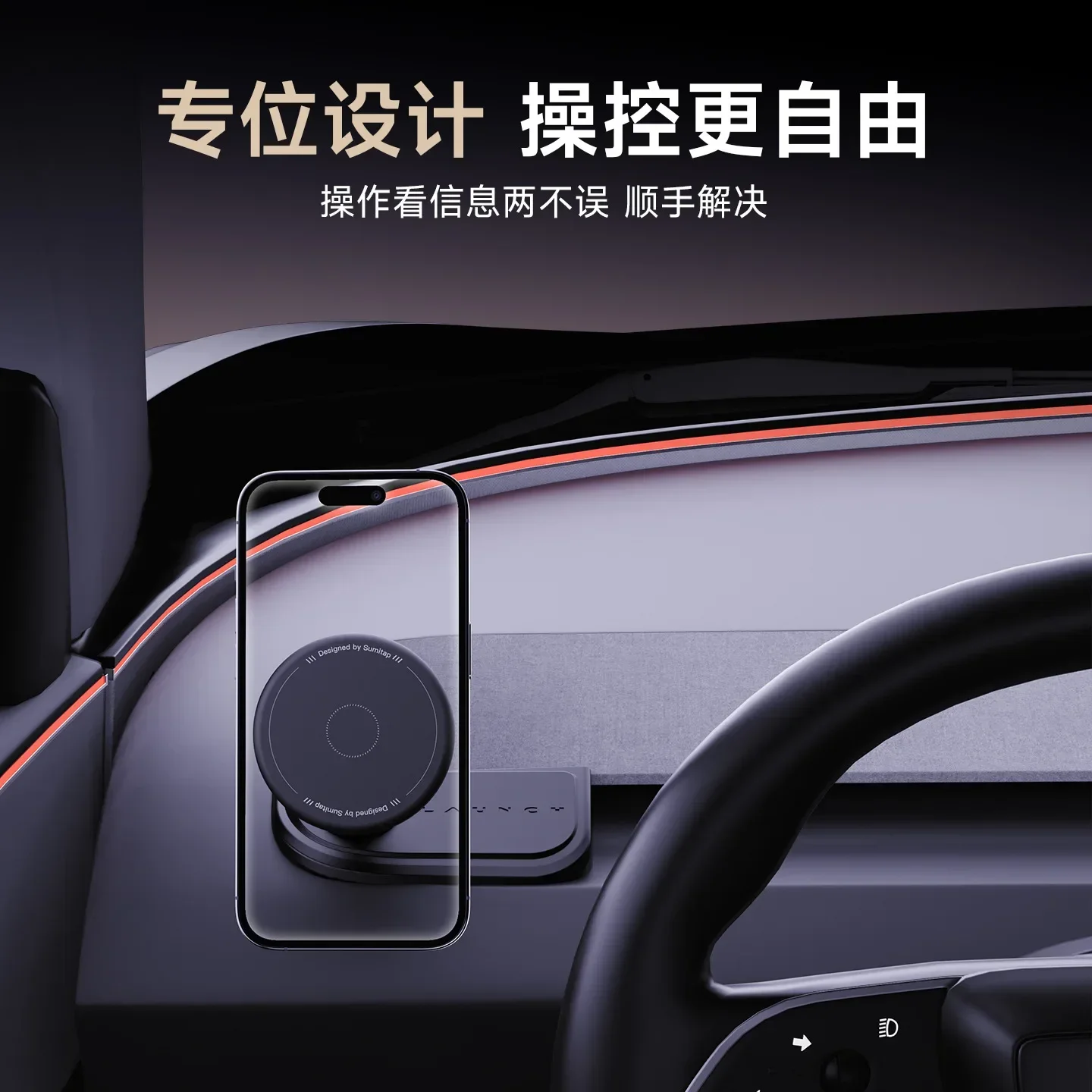 Thumbnail 3 - #61 Best Magnetic Car Phone Holders to Buy In 2026