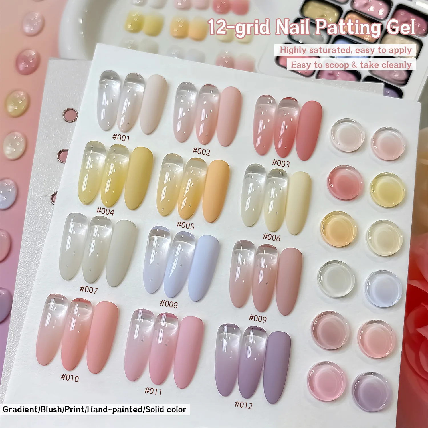 4 in 1 12 Colors Pat Painting Gel For Gradient Stamping Drawing Pattern UV/LED Gradient Patting Gel Palette for Manicure