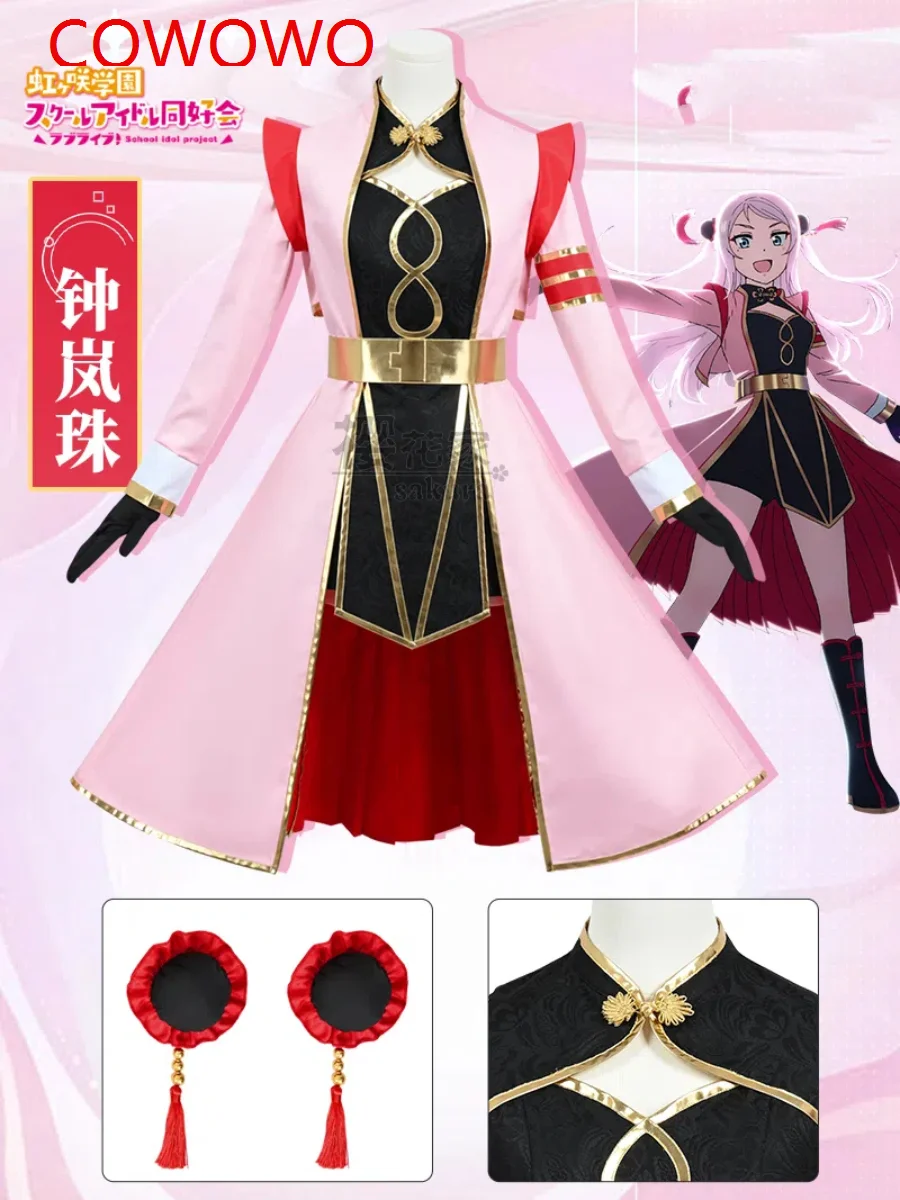 Lovelive Zhong Lanzhu Rainbow School Park Eutopia Cosplay Costume Cos Game Anime Party Uniform Hallowen Play Role Clothes