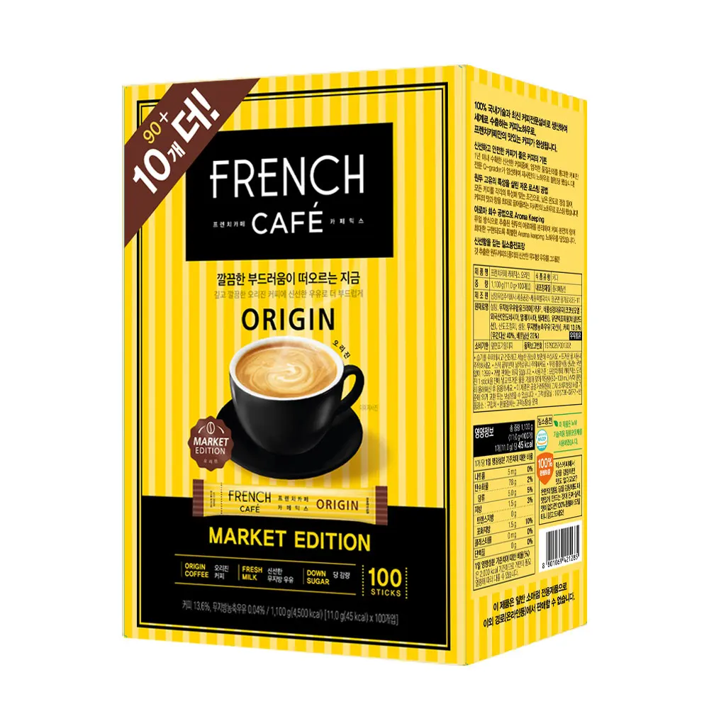 ناميانغ الفرنسية كافيه كافيه ميكس أوريجين 100 طن