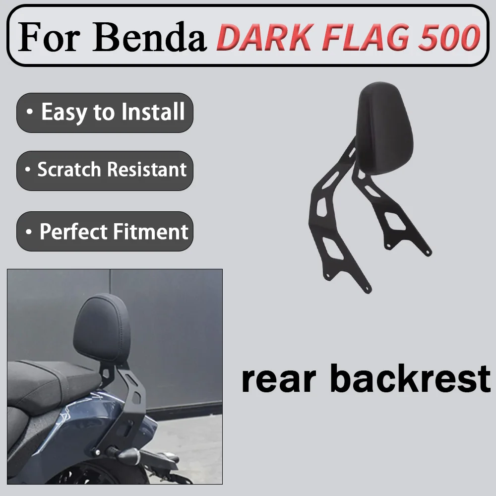 For Benda DARK FLAG 500 modification rear backrest dedicated non-destructive installation waterproof sunscreen high quality