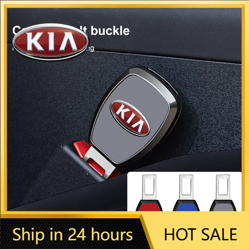 

Новинка 2026: Наклейка на автомобиль, 1 шт. — Удлинитель ремня безопасности, замок-фиксатор для ремня безопасности для KIA Rio, Ceed, Sportage, Sorento, K2, K3, K