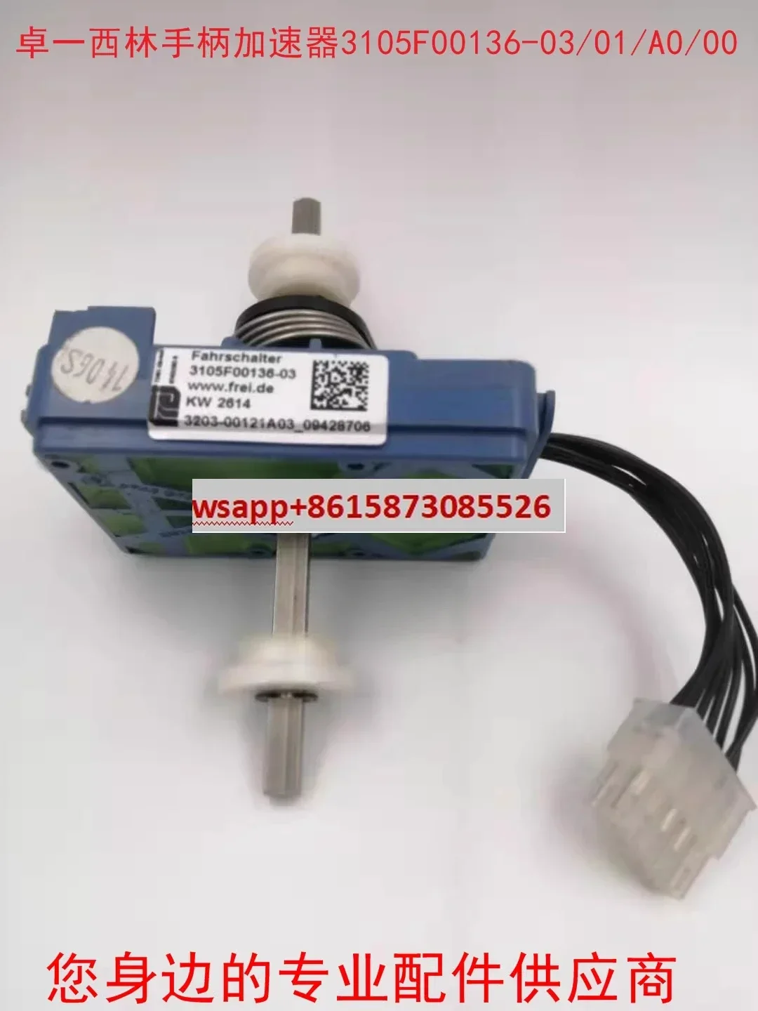 Original German Fre…