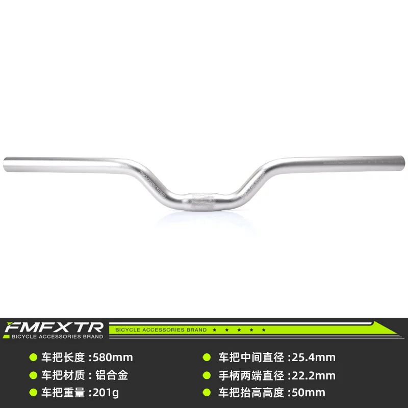 Variant: 25.4 580mm-Silver