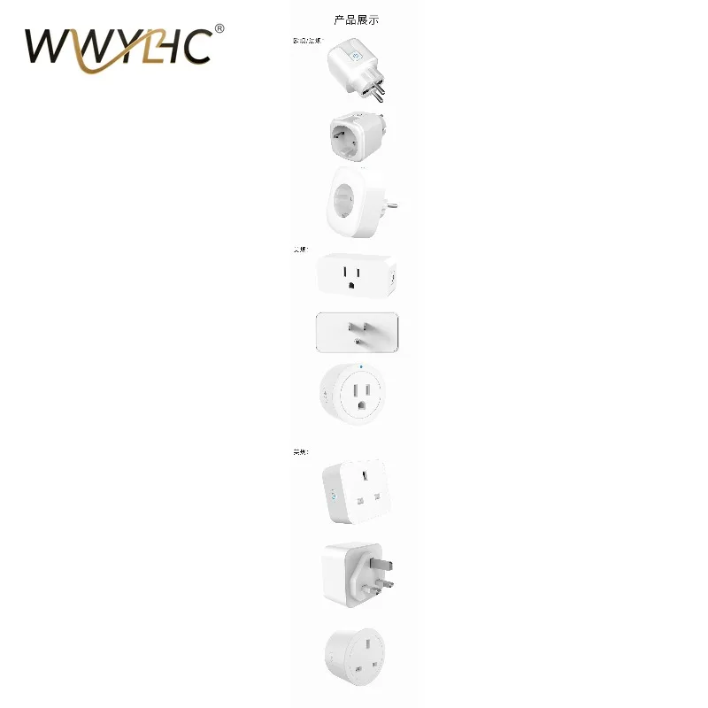 Suitable for Wifi, US, UK and European Regulations, Smart Socket Switch, Voice Mobile Phone Remote Control Plug
