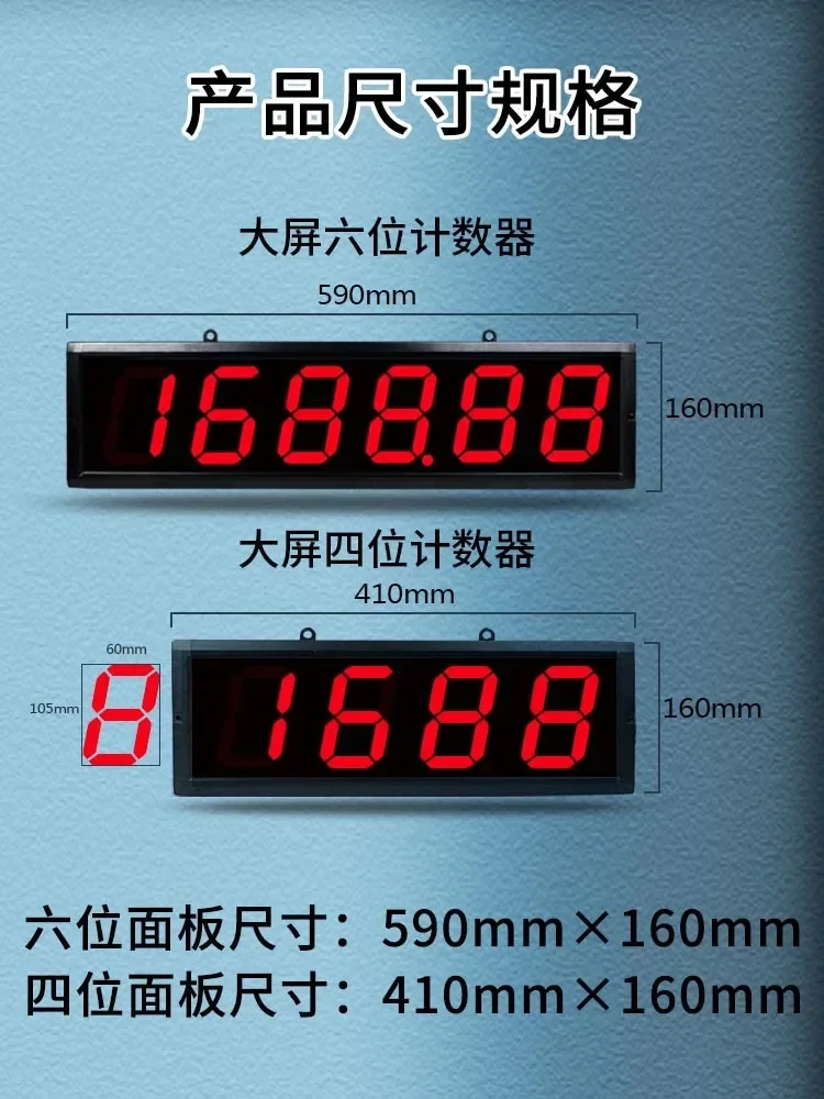 Large-screen infrared counter automatically senses conveyor belt counting machine intelligence