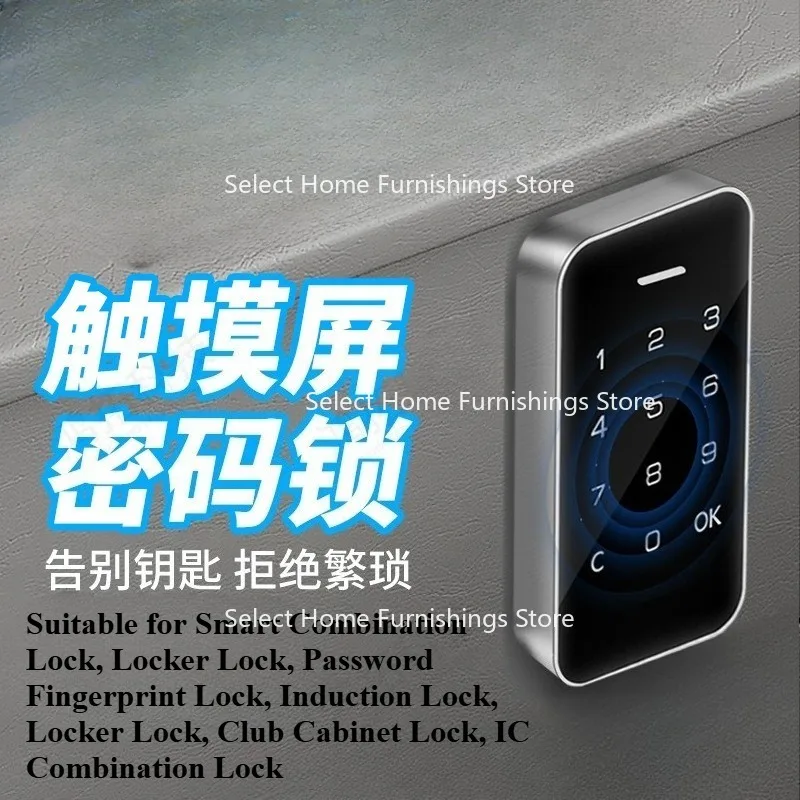 

Suitable for Password Fingerprints, Sensor Locks, Storage Cabinet Locks, Club Cabinets, IC Password Locks