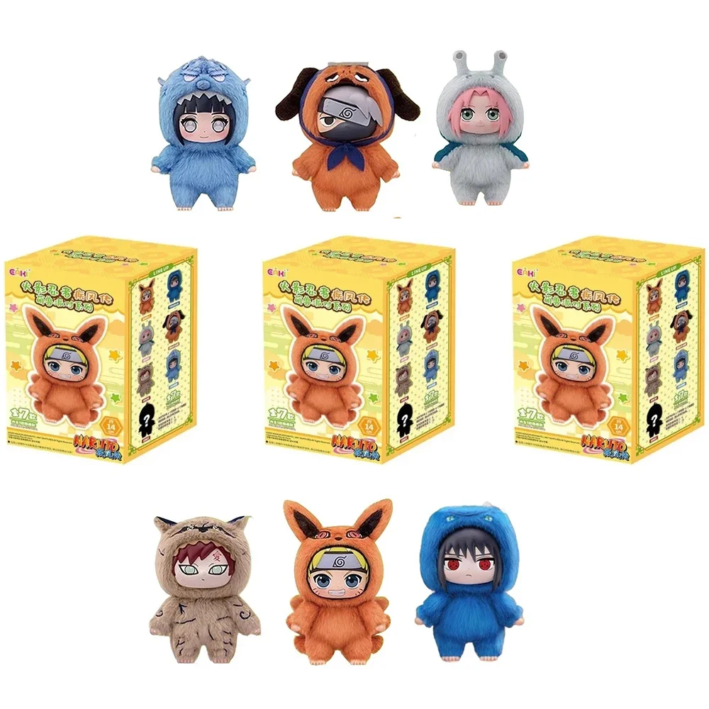 ナルト キュートビーストパーティー: サスケ ビニールぬいぐるみ ブラインドボックス フィギュア 愛らしいアニメ グッズ ペンダント キーホルダー 完璧なクリスマスギフト
