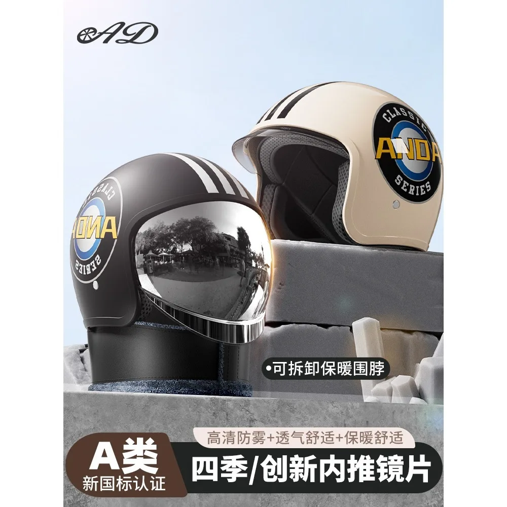 AD Electric Motorcycle Helmet for Men and Women General GB Certification Battery Car Helmet Winter Warm Half Helmet