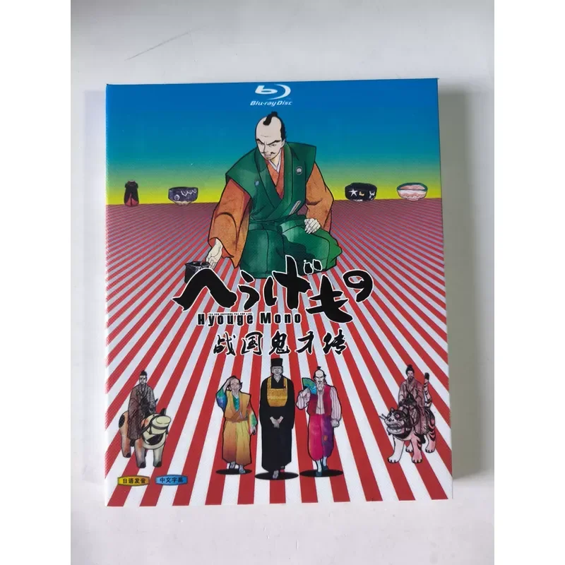 Brand New and Unopened Legend of the Sengoku Ghost Blu-ray Disc 2-disc Pack Japanese Pronunciation with Chinese Subtitles