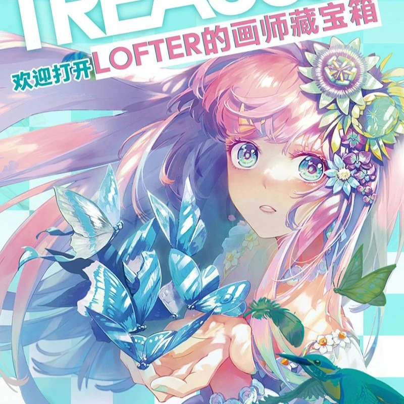 LOFTER Illustrators,Collection of 100 Lofter Compilation Comprehensive Anime Comics Illustration Art Works Art Book