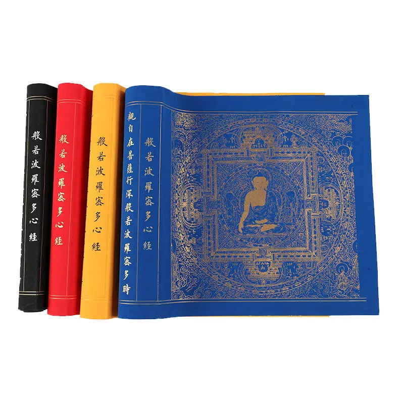 Chinese Buddhist Scriptures Copybooks Brush Pen Small Regular Script Heart Sutra Copying Notebook Half Ripe Rice Paper Copybook