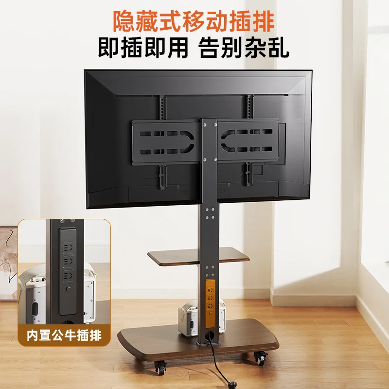 Universal TV Stand Movable Rotatable Pulley TV Hanger Floor Type 55/65/75 with Power Strip