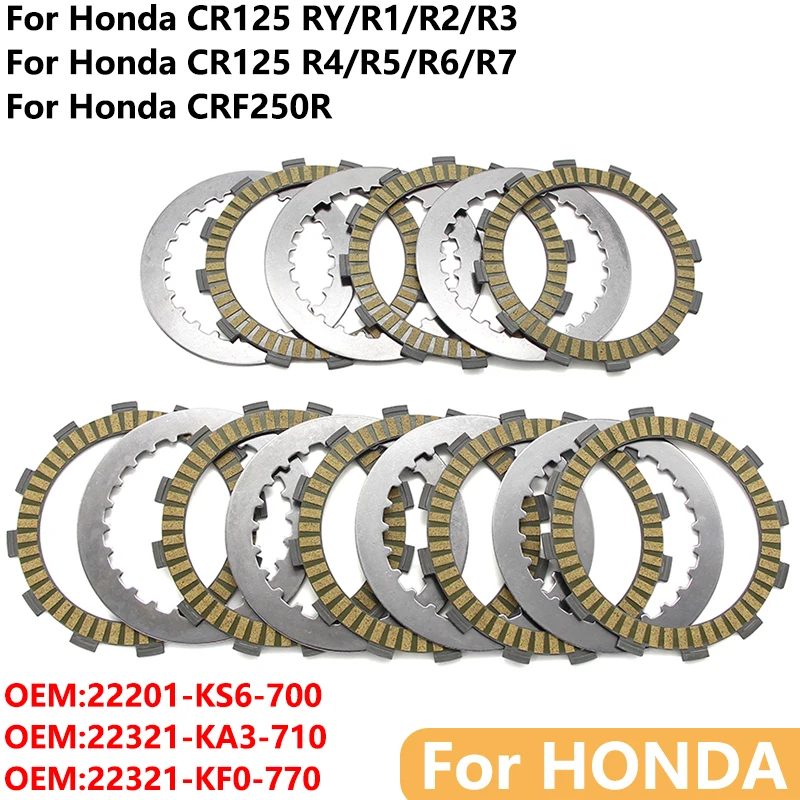 

Детали сцепления мотоцикла для Honda CR125 RY/R1/R2/R3 R4/R5/R6/R7 CRF250R CR 125 22201-KRN-670/22201-KSC-670